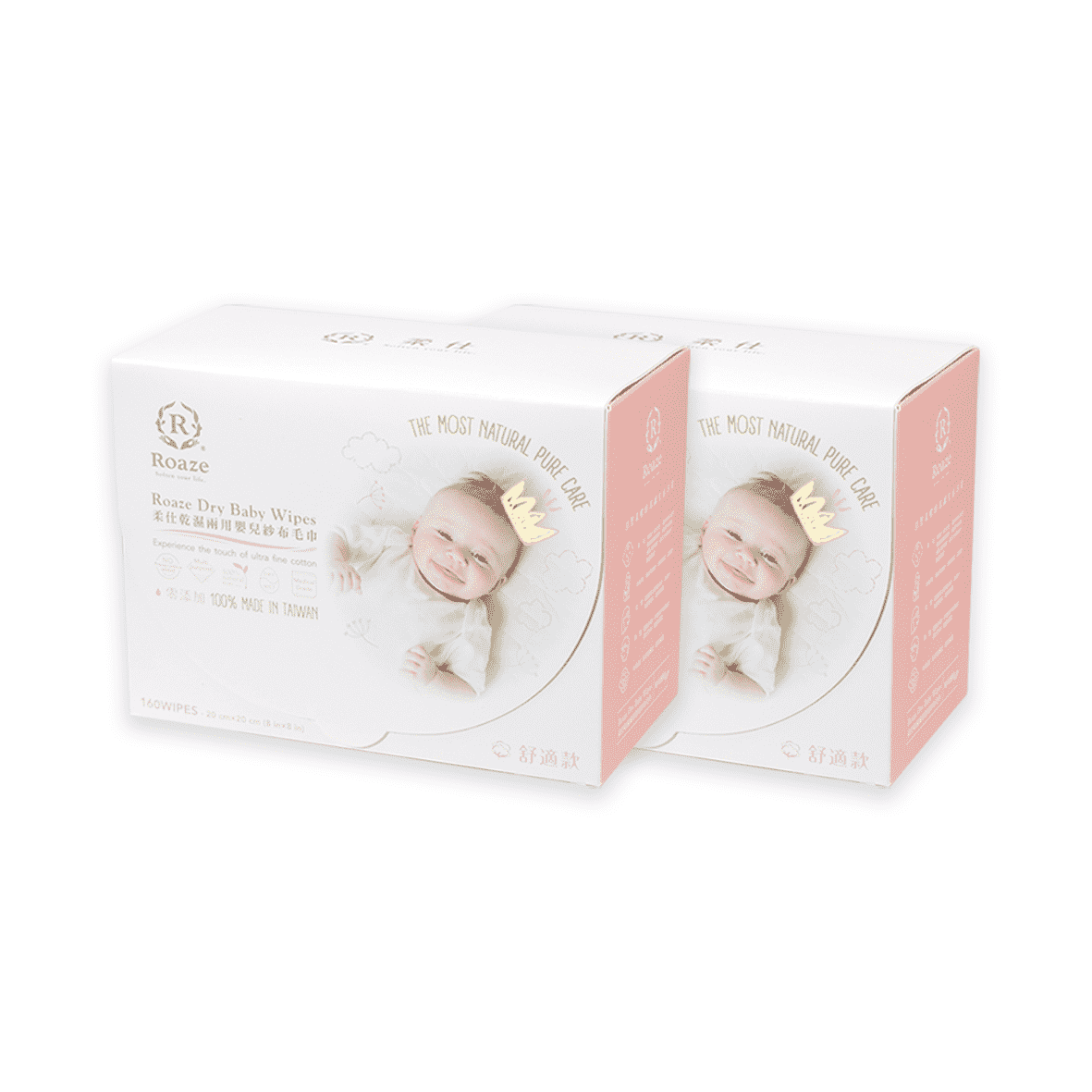 Roaze Dry baby wipes (Gentle-mesh) - 160 pcs x 2- Bundle E